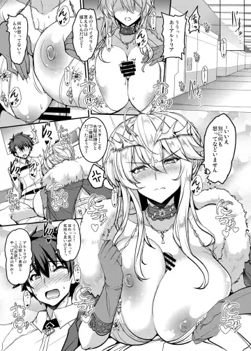 [Yasakani An] Tonari no Chichiou-sama Memories Vol. 2 Fhentai - Page 127