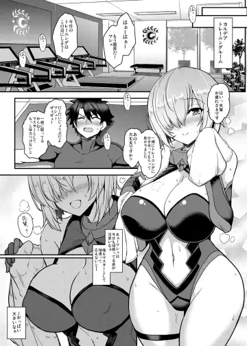[Yasakani An] Tonari no Chichiou-sama Memories Vol. 2 Fhentai - Page 133