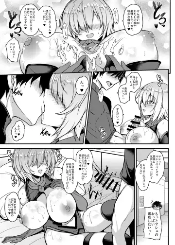 [Yasakani An] Tonari no Chichiou-sama Memories Vol. 2 Fhentai - Page 137