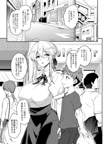 [Yasakani An] Tonari no Chichiou-sama Memories Vol. 2 Fhentai - Page 21