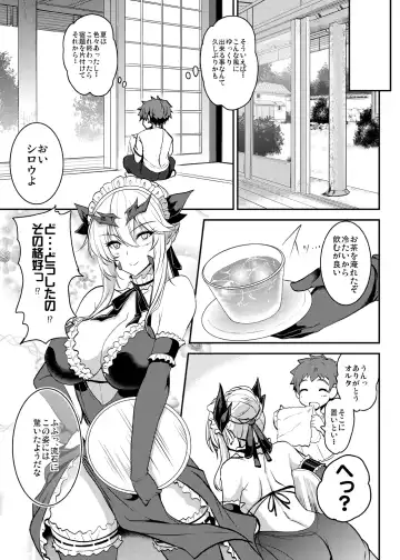 [Yasakani An] Tonari no Chichiou-sama Memories Vol. 2 Fhentai - Page 29