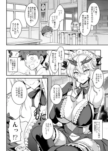 [Yasakani An] Tonari no Chichiou-sama Memories Vol. 2 Fhentai - Page 30