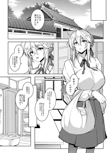 [Yasakani An] Tonari no Chichiou-sama Memories Vol. 2 Fhentai - Page 47
