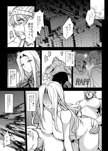 [Yasakani An] Tonari no Chichiou-sama Memories Vol. 2 Fhentai - Page 65