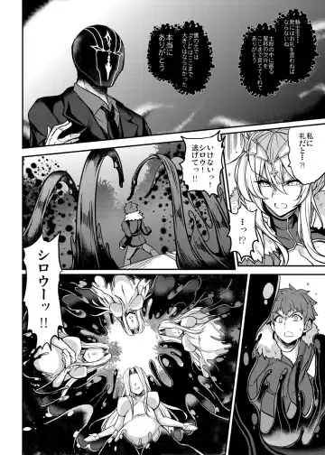 [Yasakani An] Tonari no Chichiou-sama Memories Vol. 2 Fhentai - Page 76