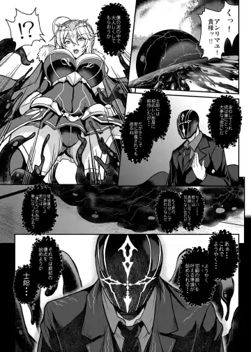 [Yasakani An] Tonari no Chichiou-sama Memories Vol. 2 Fhentai - Page 77