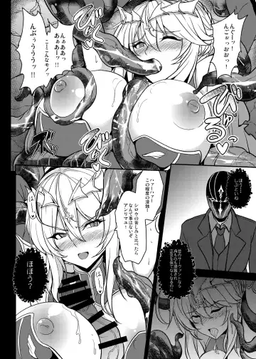 [Yasakani An] Tonari no Chichiou-sama Memories Vol. 2 Fhentai - Page 80
