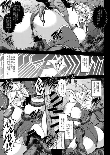 [Yasakani An] Tonari no Chichiou-sama Memories Vol. 2 Fhentai - Page 81