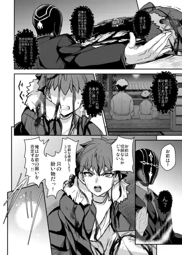 [Yasakani An] Tonari no Chichiou-sama Memories Vol. 2 Fhentai - Page 90