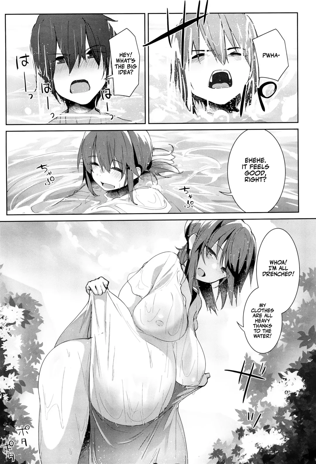 [Kuronyan] Natsu No Owari | The Last Day of Summer Fhentai - Page 12