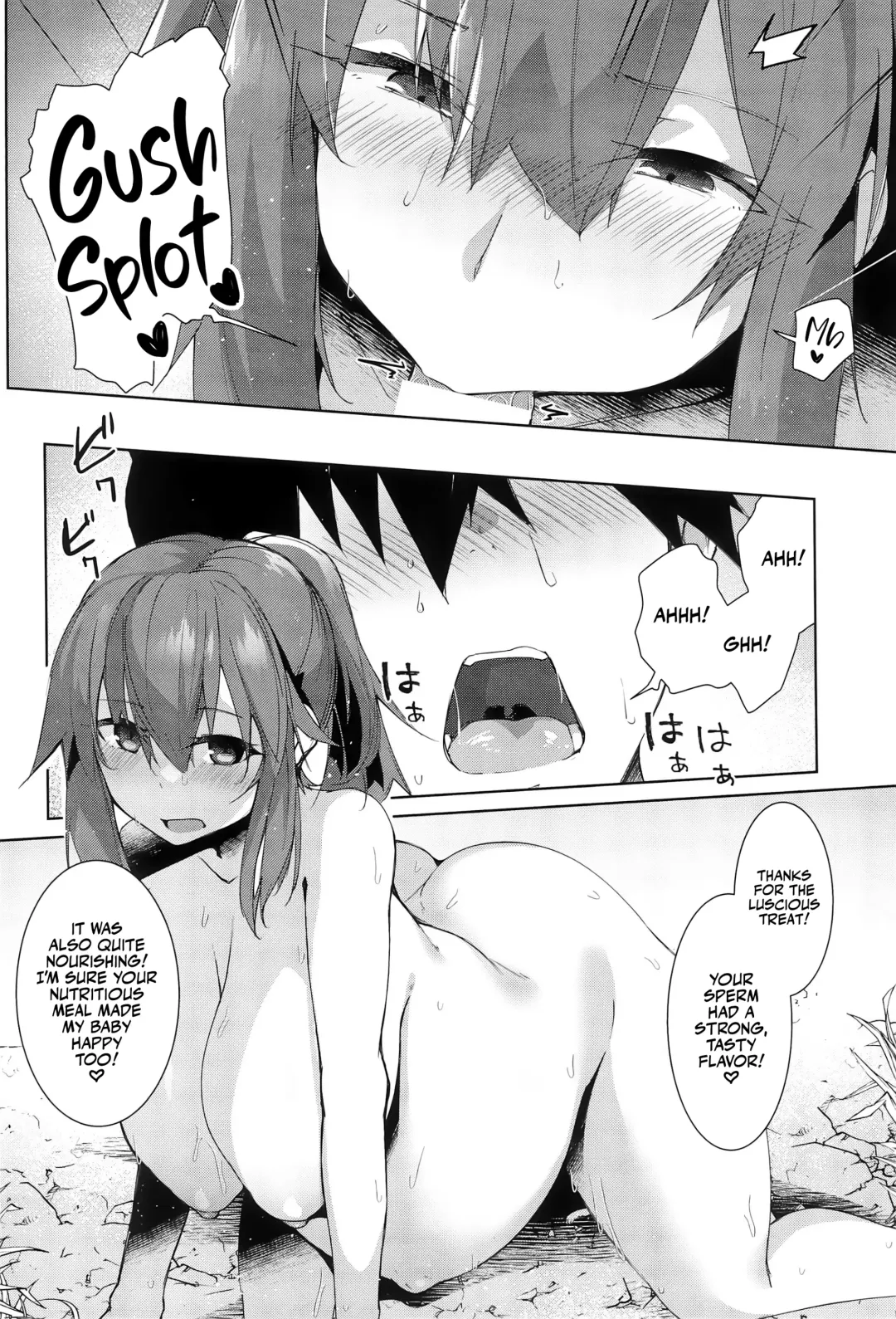 [Kuronyan] Natsu No Owari | The Last Day of Summer Fhentai - Page 18