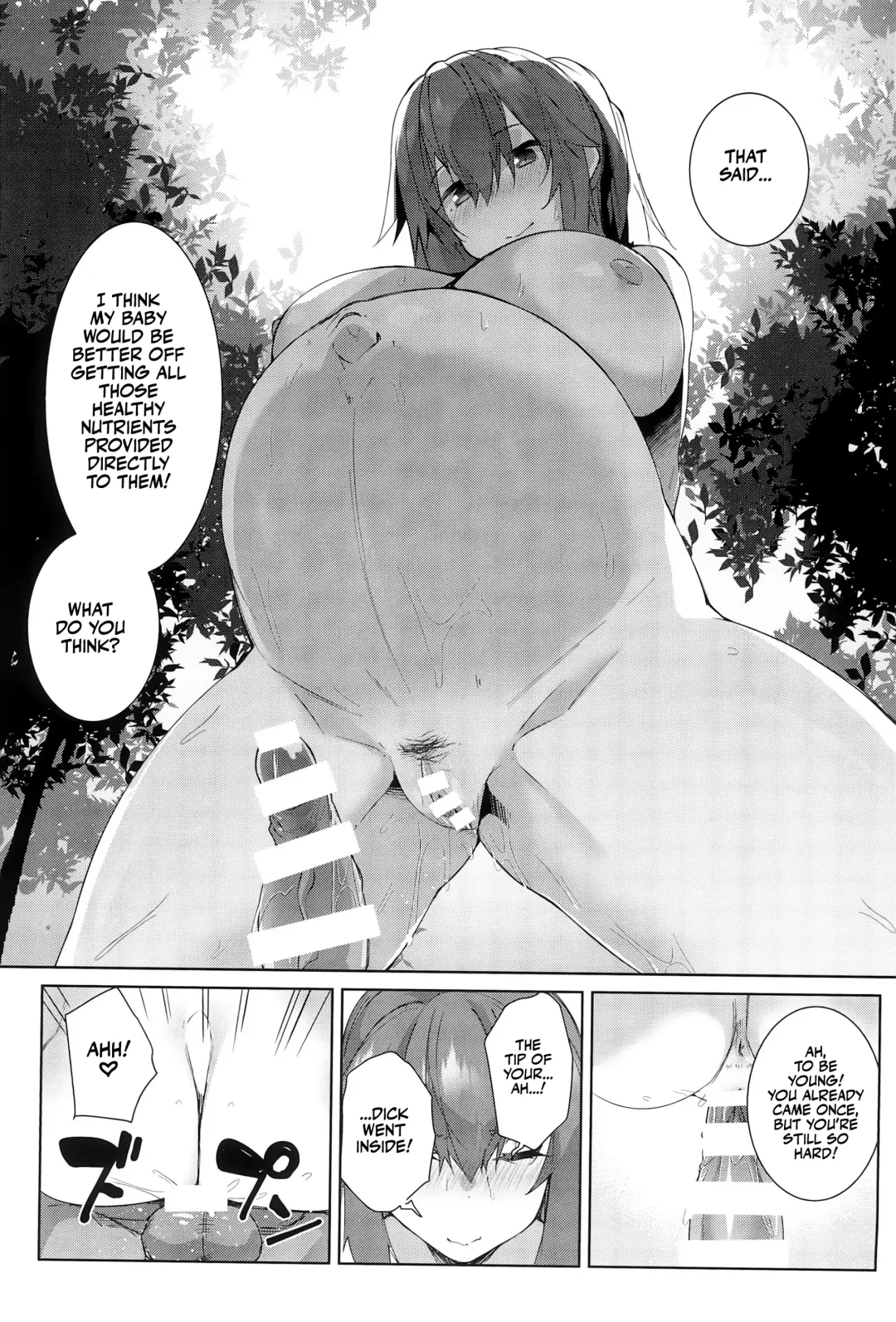 [Kuronyan] Natsu No Owari | The Last Day of Summer Fhentai - Page 19