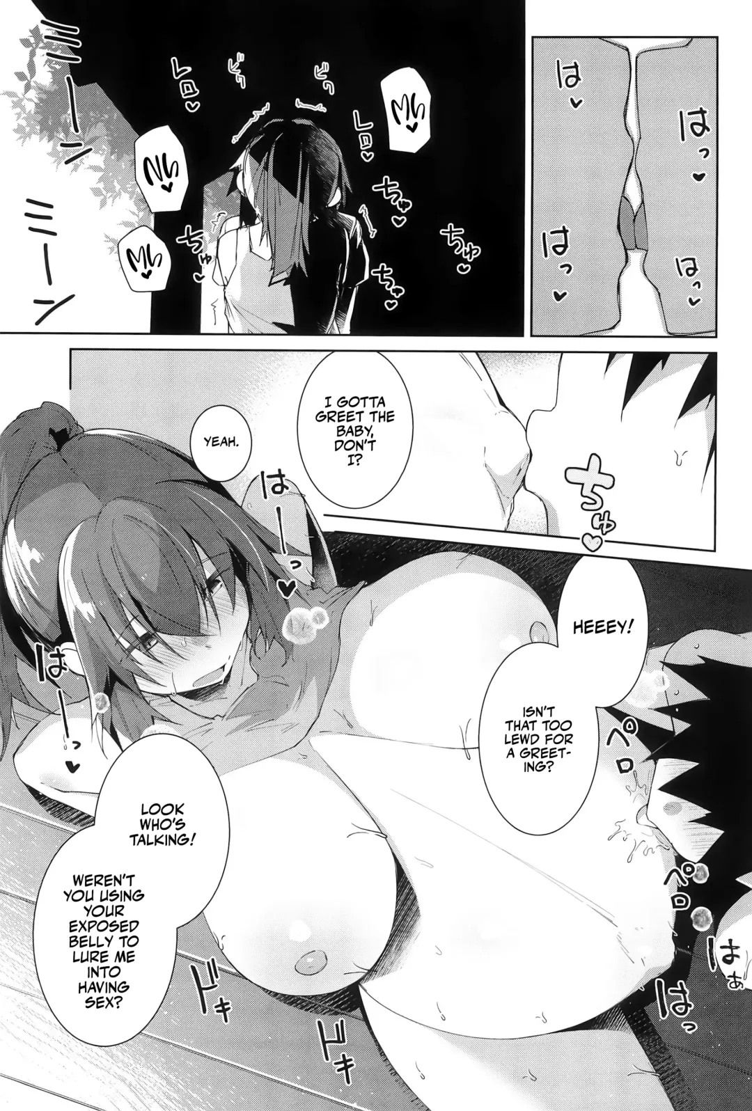 [Kuronyan] Natsu No Owari | The Last Day of Summer Fhentai - Page 27
