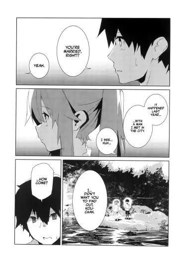 [Kuronyan] Natsu No Owari | The Last Day of Summer Fhentai - Page 7