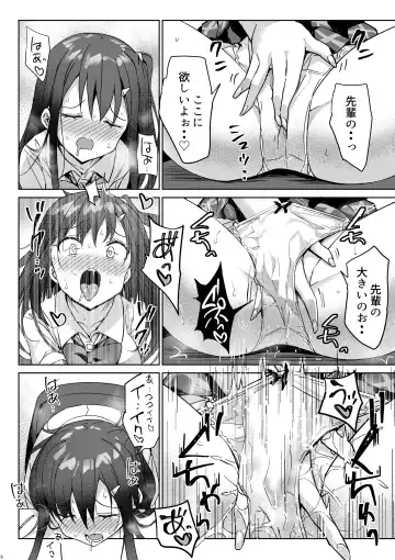 [Bunbon] Yutosei wa Dotei o Amaku Mite Ita Fhentai - Page 5