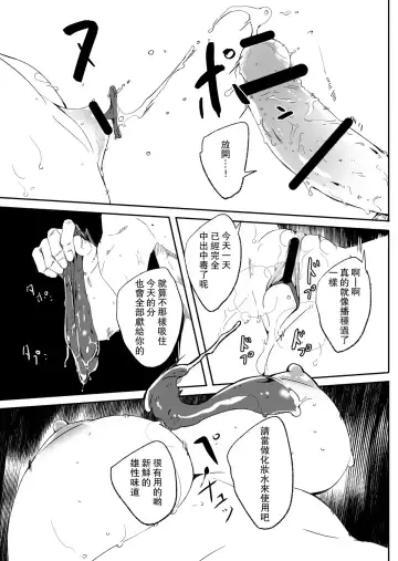 [Gustav] Hitozuma ga Tane o Haramu made - Until Married Woman Conceives Seed Fhentai - Page 92