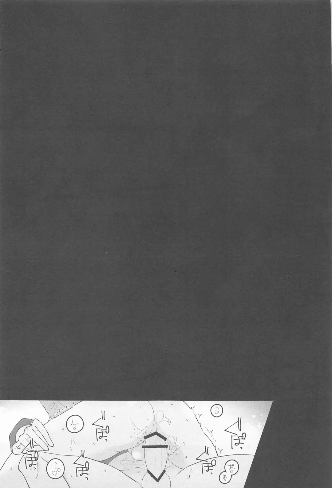 No use crying. Fhentai - Page 16