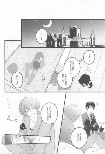 No use crying. Fhentai - Page 11