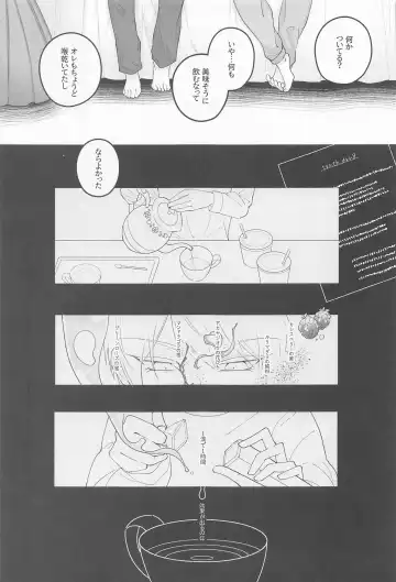 No use crying. Fhentai - Page 14
