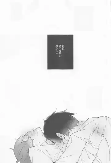 No use crying. Fhentai - Page 2