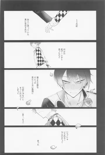 No use crying. Fhentai - Page 25