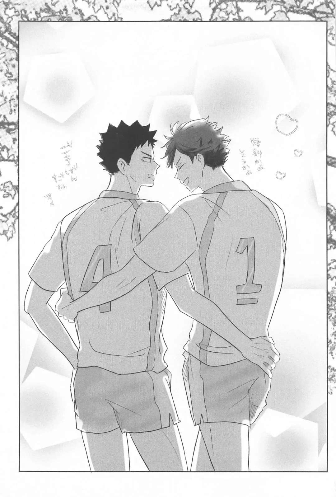 [Ashu] Iwa-chan Ore no Koto Suki desu ka? Fhentai - Page 40