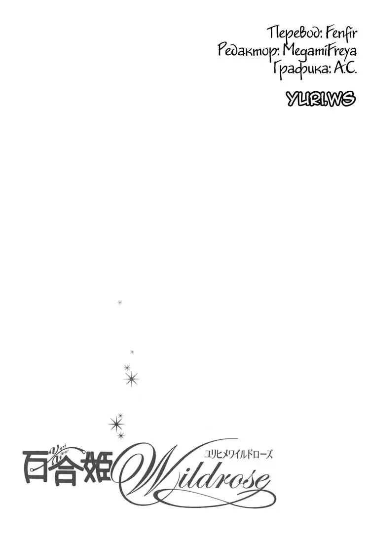 [Nanzaki Iku] Heart and soul Fhentai - Page 21