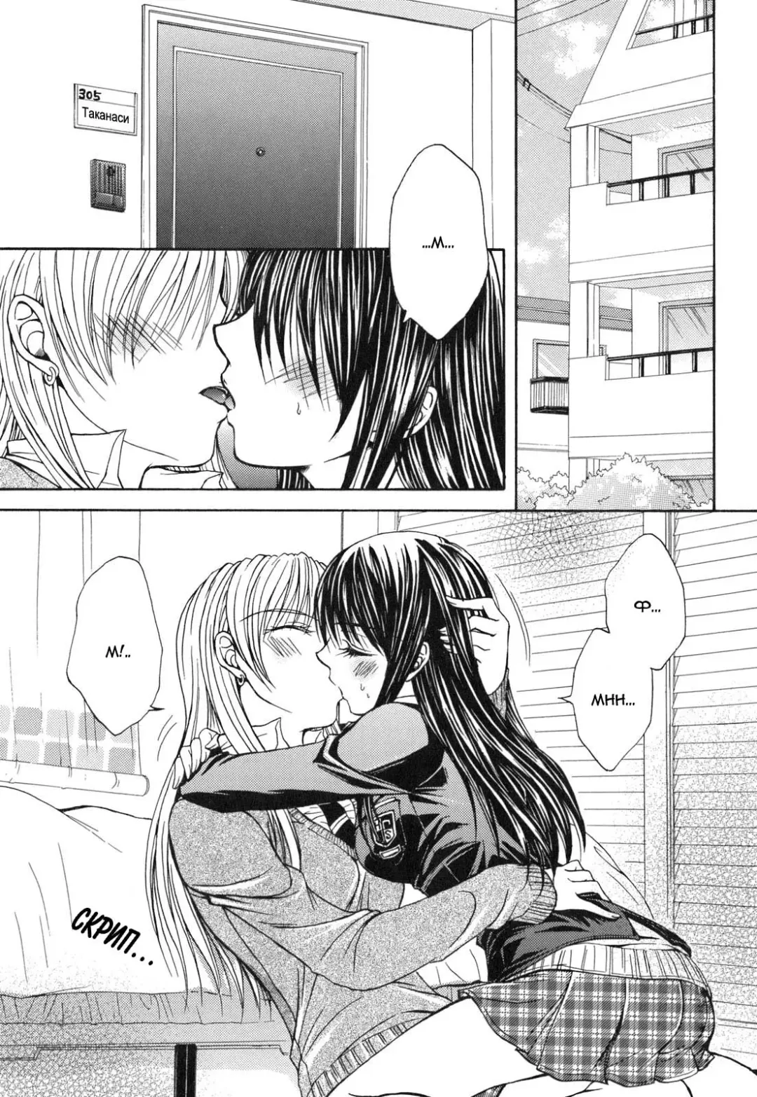 [Nanzaki Iku] Heart and soul Fhentai - Page 5