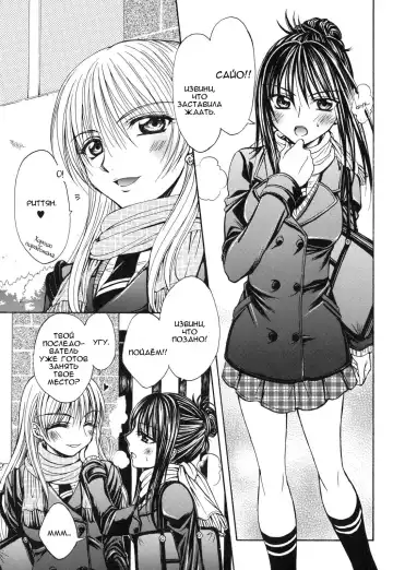 [Nanzaki Iku] Heart and soul - Fhentai