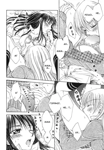 [Nanzaki Iku] Heart and soul Fhentai - Page 14