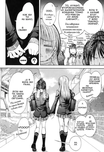[Nanzaki Iku] Heart and soul Fhentai - Page 4