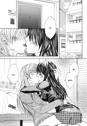 [Nanzaki Iku] Heart and soul Fhentai - Page 5