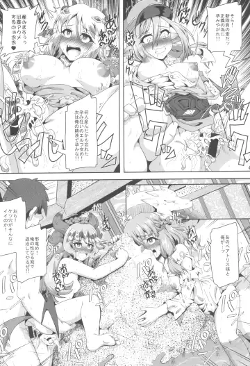 [Izuki Jirou] Runrun FUCK Comeback!! Fhentai - Page 16