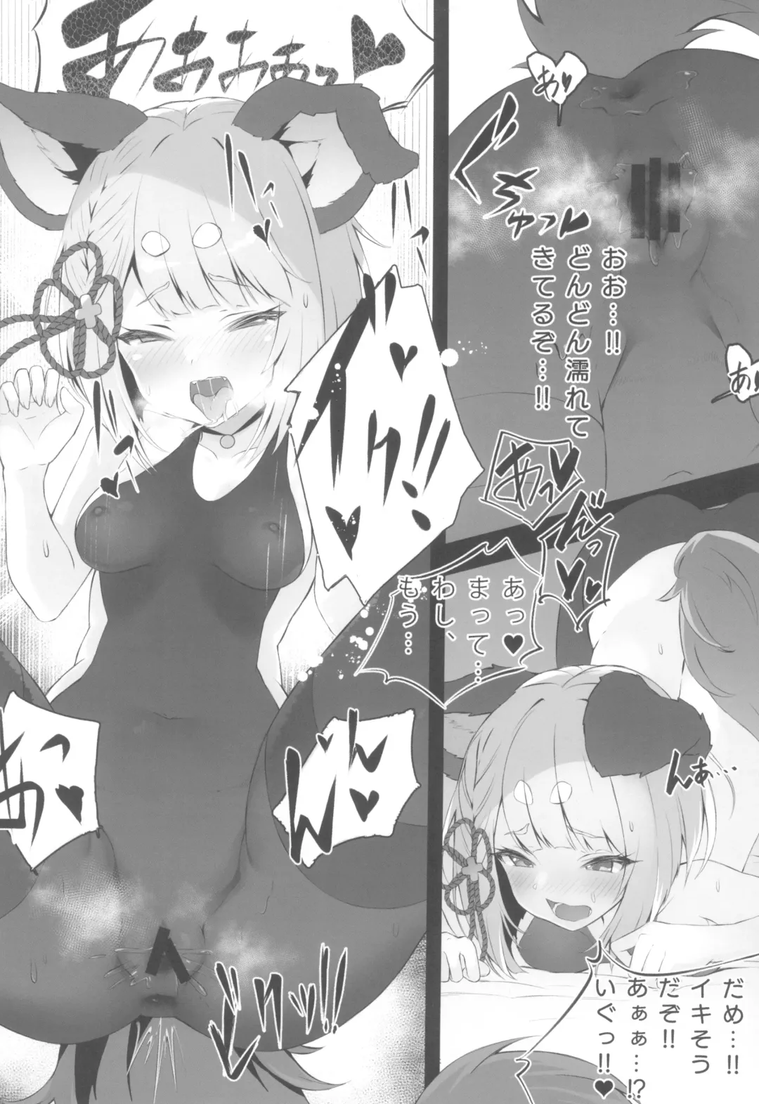 [Hyouta] Vaj Para! - Vajra Paradise 2 Fhentai - Page 11