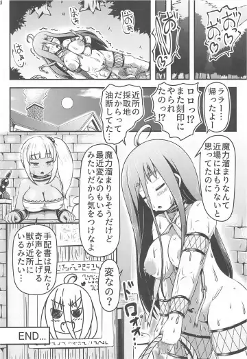 [Shinoda Kazuhiro] Otona no Omocha wo Ryousan Shitsuzukeru Renkinjutsushi-tachi Fhentai - Page 25