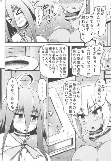 [Shinoda Kazuhiro] Otona no Omocha wo Ryousan Shitsuzukeru Renkinjutsushi-tachi Fhentai - Page 7