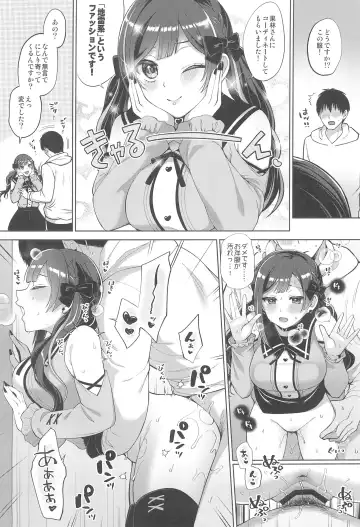 [Miyamoto Liz] Setsuna to Icha Love Ecchi Fhentai - Page 22