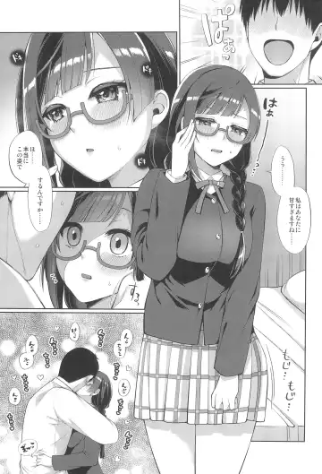 [Miyamoto Liz] Setsuna to Icha Love Ecchi Fhentai - Page 25