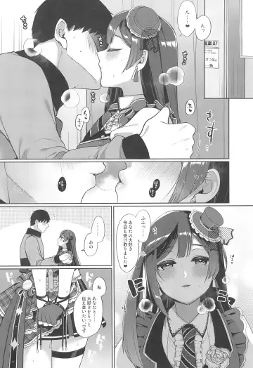 [Miyamoto Liz] Setsuna to Icha Love Ecchi Fhentai - Page 6
