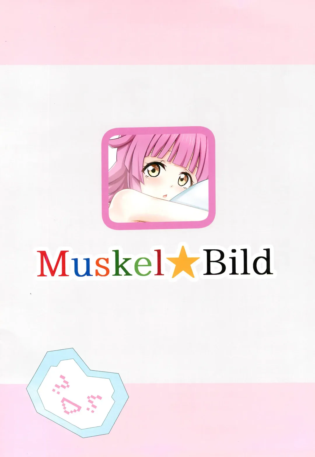 [Kinnikku] Rina-chan to Kanaeru Monogatari! Fhentai - Page 16