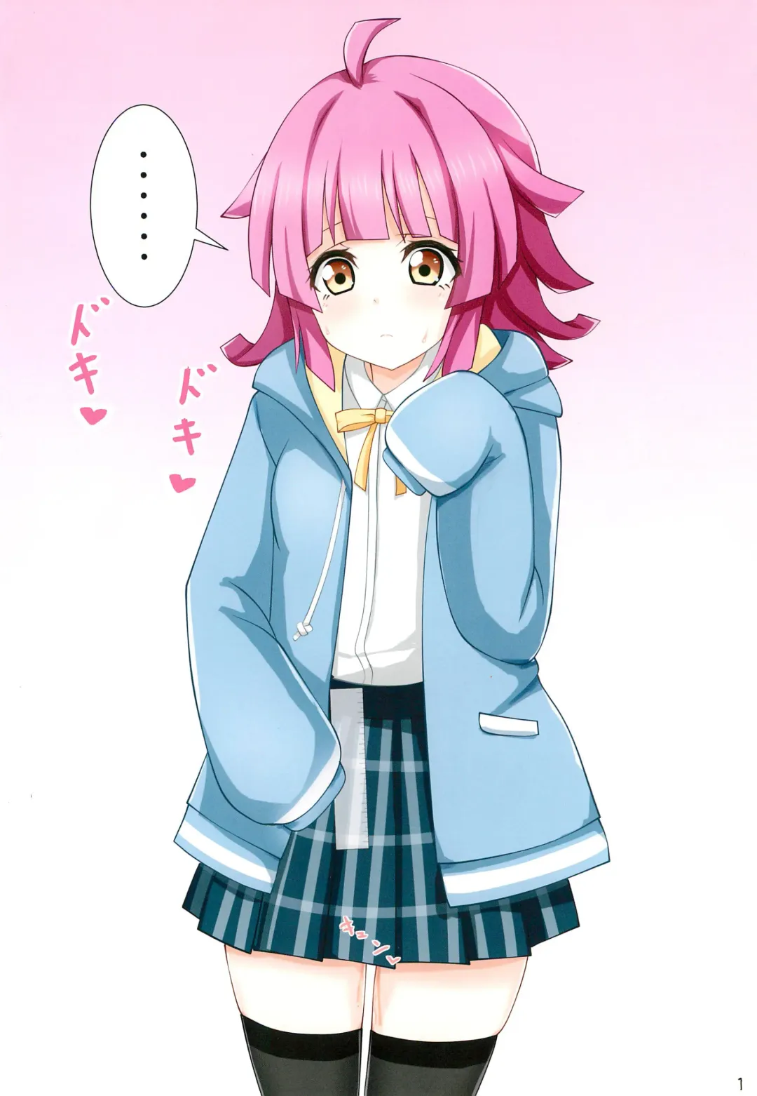 [Kinnikku] Rina-chan to Kanaeru Monogatari! Fhentai - Page 2