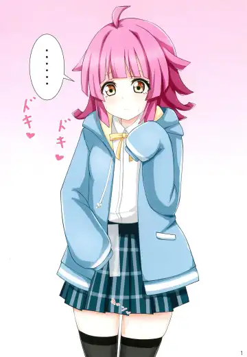 [Kinnikku] Rina-chan to Kanaeru Monogatari! Fhentai - Page 2