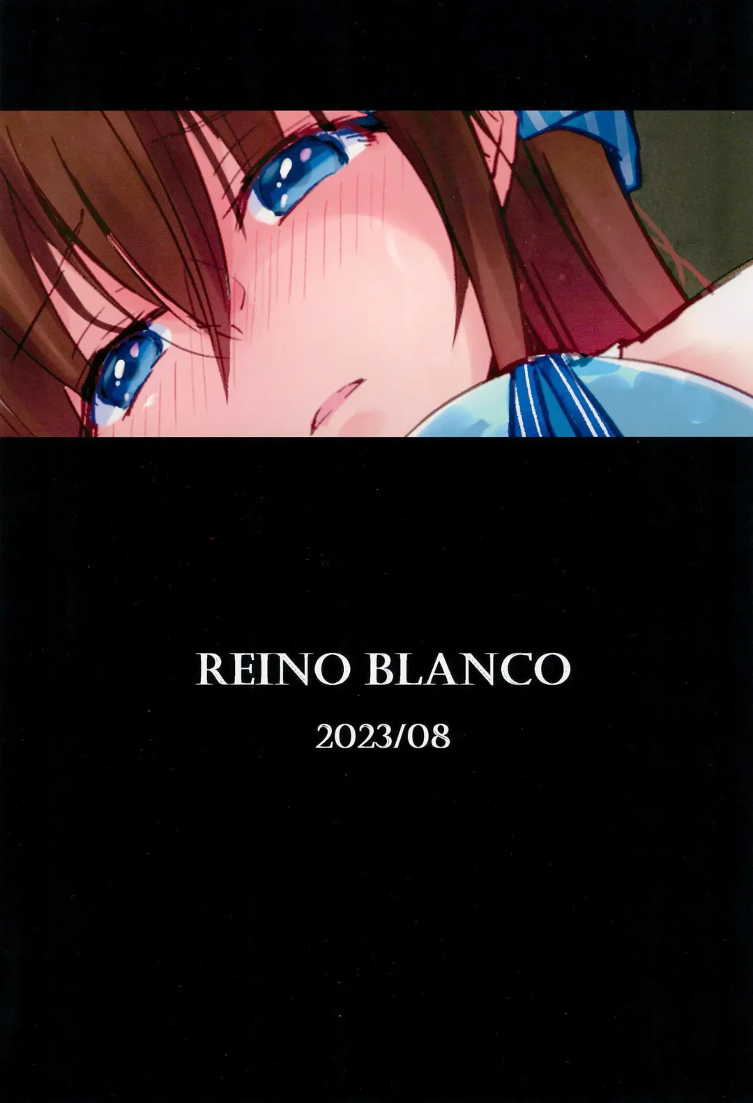 [Takizaki] Shizuku Fun meets Fhentai - Page 24