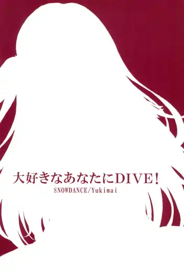 [Yukimai] Daisuki na Anata ni DIVE! Fhentai - Page 26