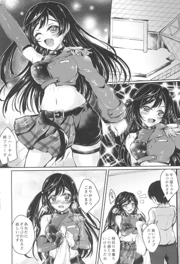 [Yukimai] Daisuki na Anata ni DIVE! Fhentai - Page 4