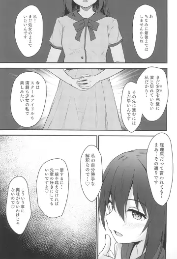 [Toyasu Aina] Anata no Risou no Ochinpo Heroine Fhentai - Page 11