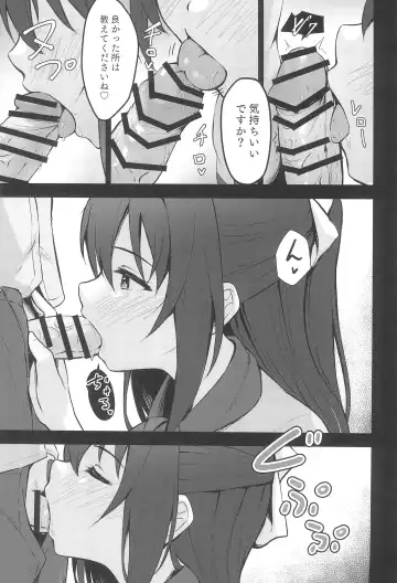 [Toyasu Aina] Anata no Risou no Ochinpo Heroine Fhentai - Page 7