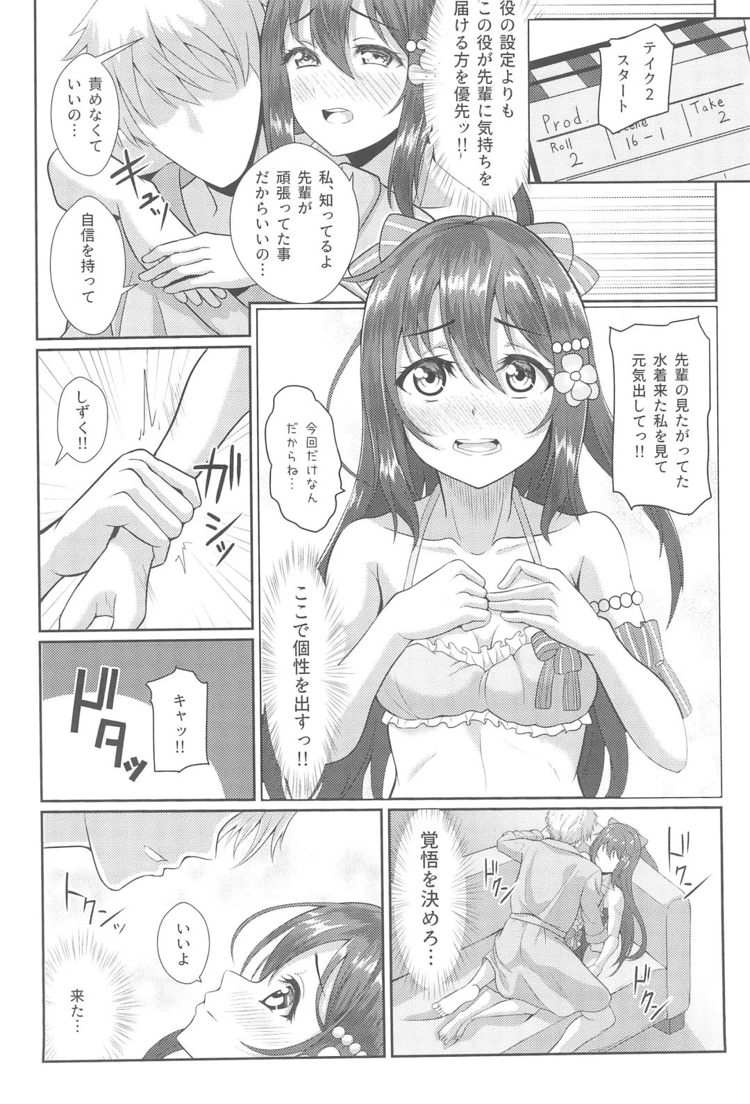 [Yachan] Satsuei Genba Machigaete Daijoyuu AV Debut Fhentai - Page 10