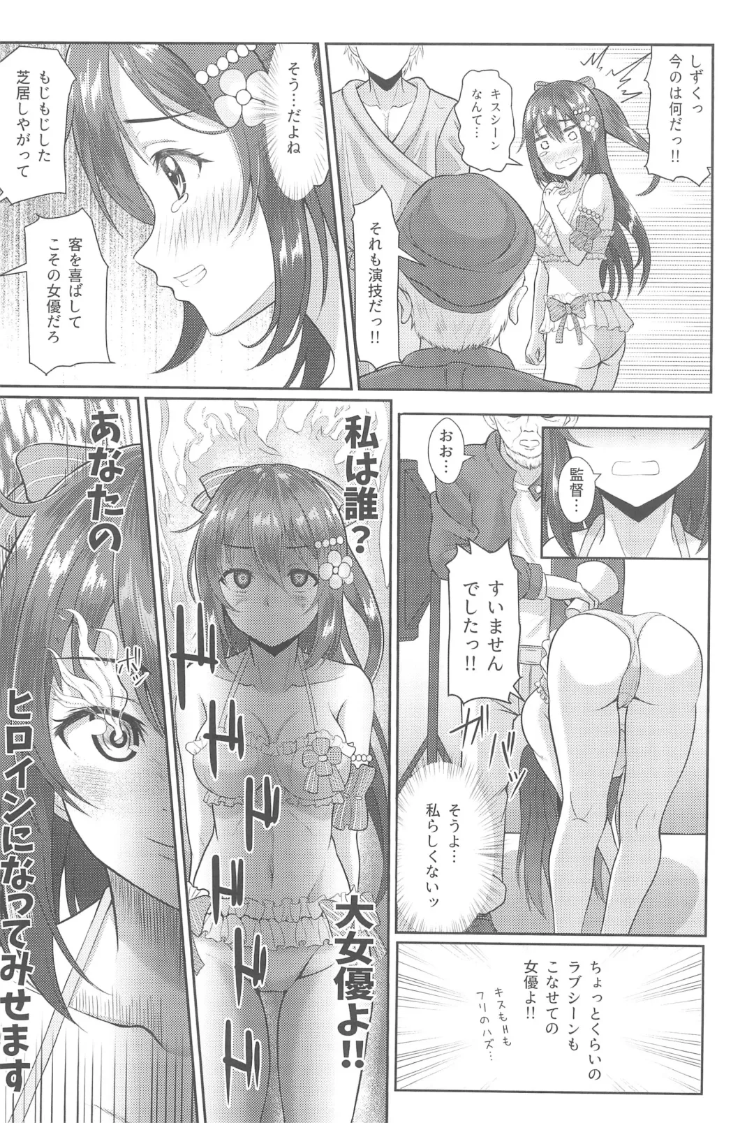 [Yachan] Satsuei Genba Machigaete Daijoyuu AV Debut Fhentai - Page 9