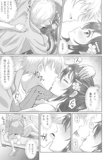 [Yachan] Satsuei Genba Machigaete Daijoyuu AV Debut Fhentai - Page 11